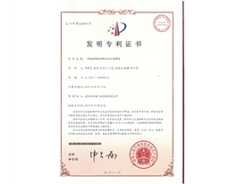 榮譽(yù)證書