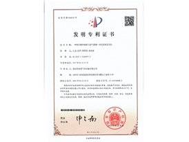 榮譽(yù)證書