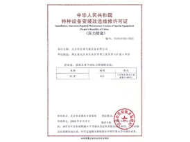 榮譽(yù)證書
