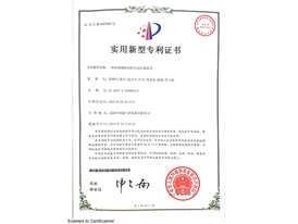 榮譽(yù)證書