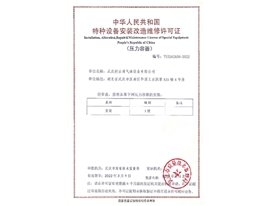 榮譽(yù)證書