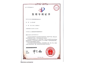 榮譽(yù)證書