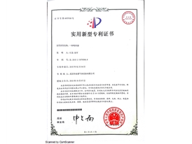 榮譽(yù)證書